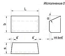 Пластины твердосплавные напаиваемые: тип 01, 02, 61, 62 Испонение 2