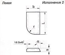 Пластины твердосплавные напаиваемые: тип 10, 70 Исполнение 2 Левая