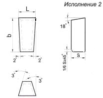 Пластины твердосплавные напаиваемые: тип 13 Исполнение 2