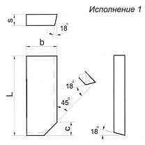 Пластины твердосплавные напаиваемые: тип 50 Исполнение 1