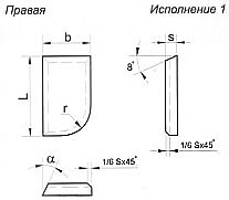 Пластины твердосплавные напаиваемые: тип 10, 70 Исполнение 1 Правая